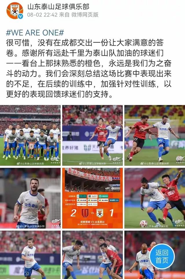 开云体育下载-Ming官方宣布出色防守新规，巴塞罗那引发争议！引发球迷热议的简单介绍