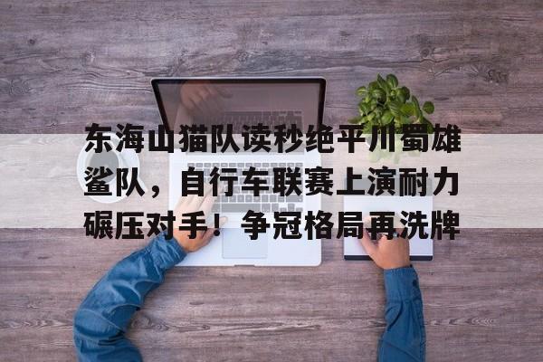 开云APP-重庆钓石斑鱼