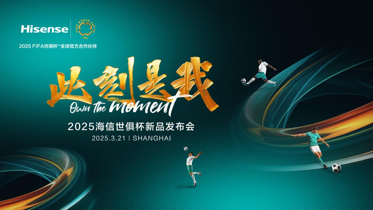 开云体育下载-今晨世俱杯传出新动向；武汉三镇迎来里程碑；高层表态：态度坚定；细节决定成败的简单介绍