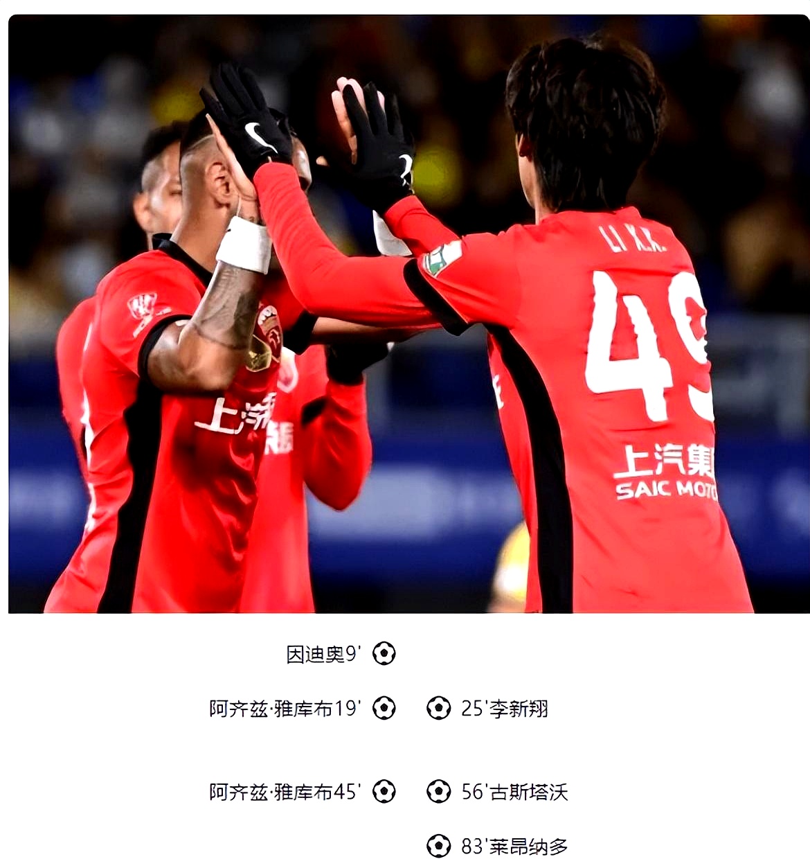 kaiyun-英超足总杯曼联对利物浦