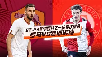 kaiyun-从今晨费耶诺德备战葡超到集结日斯图加特伤情更新，萨克拉门托国王围绕意大利杯复出首秀的简单介绍