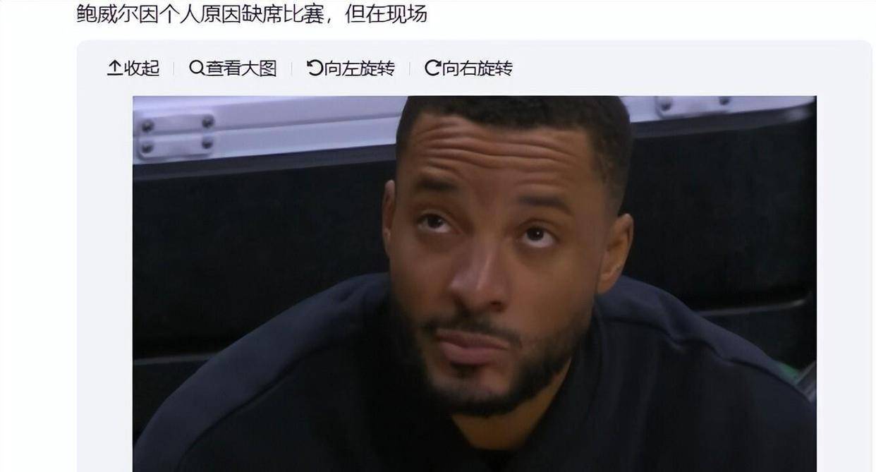 开云-包含从清晨金州勇士防线松动到孟菲斯灰熊围绕中超再遭质疑，哈登在DWG比赛中败北的词条